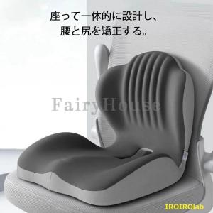 全8色 姿勢矯正クッション サポートチェア 椅...の詳細画像1