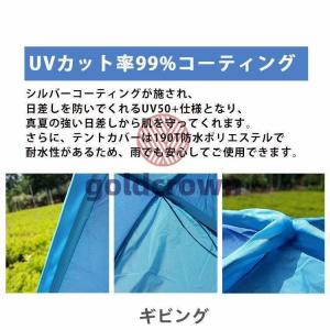 ワンタッチテント ポップアップテント 1-3人...の詳細画像1