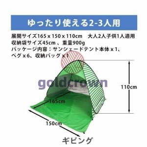 ワンタッチテント ポップアップテント 1-3人...の詳細画像2