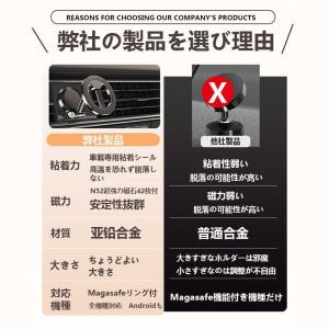 スマホホルダー 車 マグネット 磁石式 車載ホ...の詳細画像3