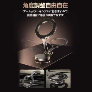 スマホホルダー 車 マグネット 磁石式 車載ホ...の詳細画像5