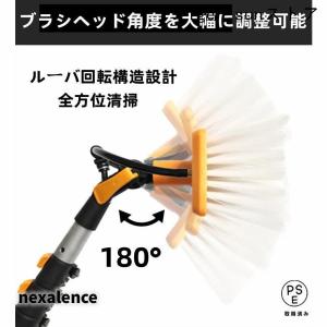 高所掃除ブラシ 外壁掃除 3.6m~9m 給水...の詳細画像2