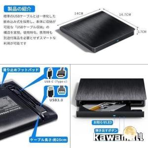 ブルーレイドライブ外付け USB3.0 BDプ...の詳細画像3