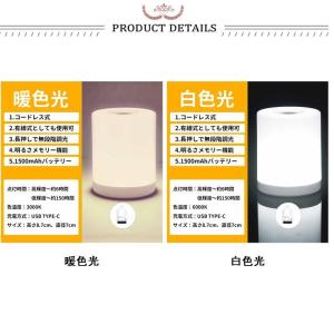 ナイトライト 授乳ライト 寝室 間接照明 テー...の詳細画像3