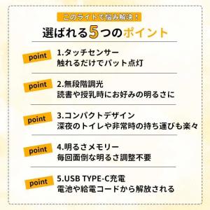 ナイトライト 授乳ライト 寝室 間接照明 テー...の詳細画像5