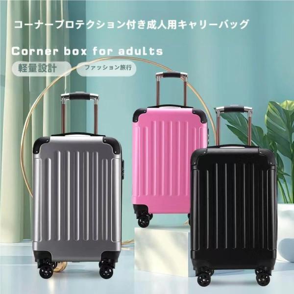 スーツケース サイズ 容量 エコノミック 軽量 キャリーバッグ ケース TSAロック suitcas...