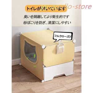 猫ケージ 大型 トイレ付き ドア付き キャット...の詳細画像2