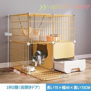 猫ケージ 大型 トイレ付き ドア付き キャット...の詳細画像3