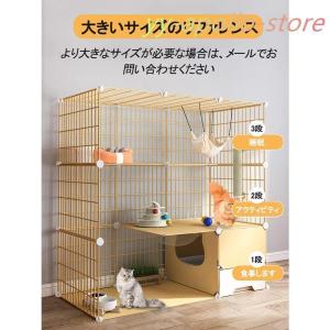 猫ケージ 大型 トイレ付き ドア付き キャット...の詳細画像4