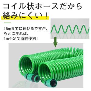 伸びるホース 15m 散水ホース 巻き取り不要...の詳細画像4