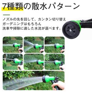 伸びるホース 15m 散水ホース 巻き取り不要...の詳細画像5
