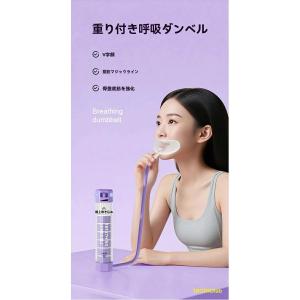 呼吸筋トレーニング 肺活量 呼吸トレーニングダ...の詳細画像1