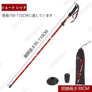 トレッキングポール 折りたたみ式カーボン アル...の詳細画像3