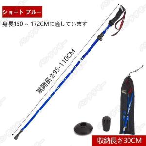 トレッキングポール 折りたたみ式カーボン アル...の詳細画像4