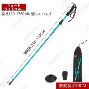 トレッキングポール 折りたたみ式カーボン アル...の詳細画像5