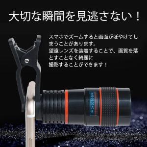 20倍率 広角 ズーム スコープ 単眼鏡 望遠...の詳細画像3