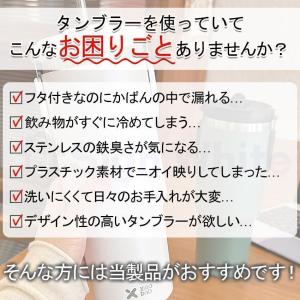ストロー付きタンブラー 持ち運び 大容量 こぼ...の詳細画像2