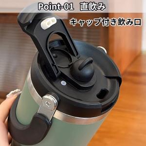 ストロー付きタンブラー 持ち運び 大容量 こぼ...の詳細画像5