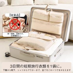 圧縮 トラベルポーチ 6in1 旅行用衣類収納...の詳細画像4