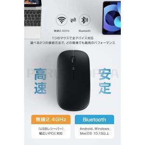ワイヤレスマウス bluetooth 無線 マ...の詳細画像2