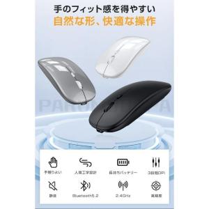 ワイヤレスマウス bluetooth 無線 マ...の詳細画像5