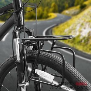 自転車フロントキャリアラック 自転車フロントフォークラック マウンテンバイク長距離サイクリング用の頑丈なカーゴパニエ荷物棚