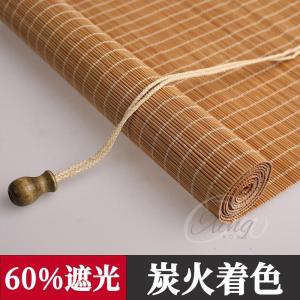 竹すだれ 室内 竹簾 竹製スクリーン 遮光 炭...の詳細画像3