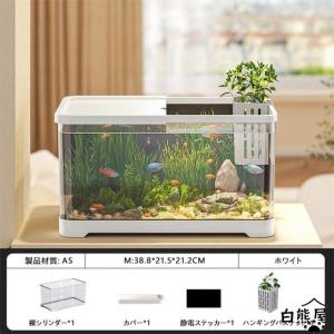 メダカ 金魚 水槽 金魚鉢 プラスチック 透明...の詳細画像4