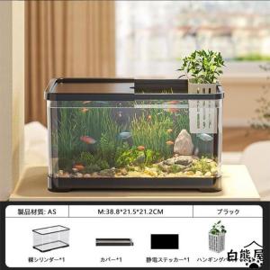メダカ 金魚 水槽 金魚鉢 プラスチック 透明...の詳細画像5