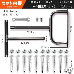 芝生 穴あけ エアレーション 10本釘 ローン...の詳細画像1