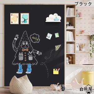 ホワイトボード 壁掛け マグネットシート 4カ...の詳細画像5