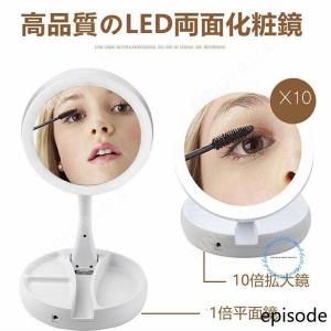 両面化粧鏡 ミラー 化粧鏡 卓上 LEDライト...の詳細画像4