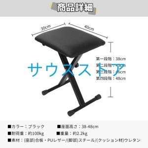 キーボードスタンド X型ダブル キーボード台 ...の詳細画像1