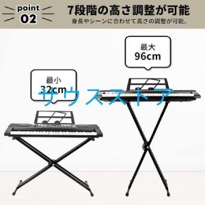 キーボードスタンド X型ダブル キーボード台 ...の詳細画像4