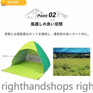 ワンタッチテント日よけ ビーチ海公園のポップア...の詳細画像5