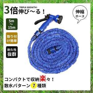 伸びるホース 15m リール 洗車ホース シャ...の詳細画像1