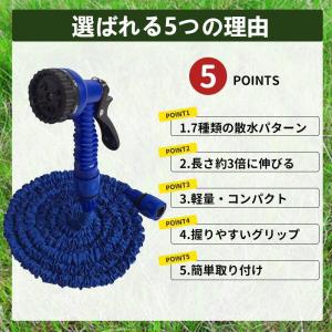 伸びるホース 15m リール 洗車ホース シャ...の詳細画像2