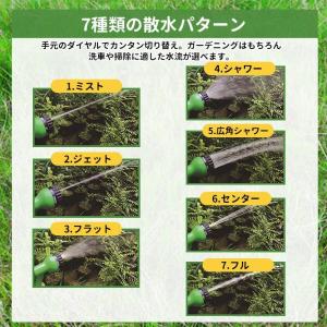 伸びるホース 15m リール 洗車ホース シャ...の詳細画像3
