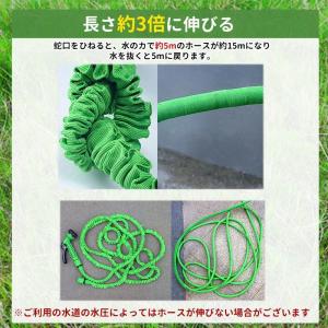 伸びるホース 15m リール 洗車ホース シャ...の詳細画像4