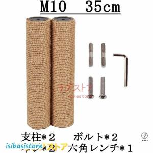 猫爪とぎ M10-35CM20cm?55cm ...の詳細画像3