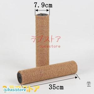 猫爪とぎ M10-35CM20cm?55cm ...の詳細画像4