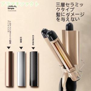 2024 新作 ヘアーアイロン カール ウェー...の詳細画像3