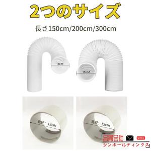 延長排気ダクト スポットクーラー ダクトホース...の詳細画像1