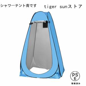 シャワーテント ツーリングテント 1人用 テン...の詳細画像3
