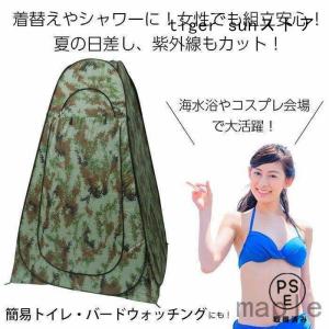 シャワーテント ツーリングテント 1人用 テン...の詳細画像4