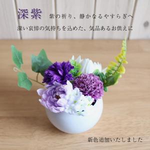 ソープフラワー ソープフラワーギフト 仏壇 造...の詳細画像2