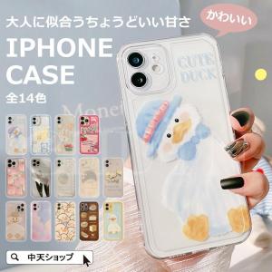 iphoneケース iphone17ケース iPhone16 15 iPhone 1413 12 11 8 7 Plus Pro mini X XR XS Max カバー おしゃれ かわいい スマホケース 半透明 花柄 アニマル柄