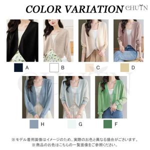 カーディガン レディース 夏 長袖 UVカット...の詳細画像1
