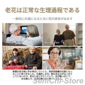 老眼鏡 強度 老眼鏡 4.5 5.0 5.5 ...の詳細画像4