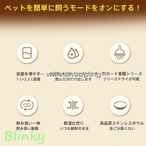 給餌器 給水器 ペット 自動的 猫用 多頭飼い...の詳細画像5